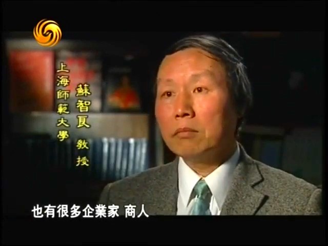 《凤凰大视野》20100521 喋血：中-00_14_18-2025_07_14_19_28_32.jpg