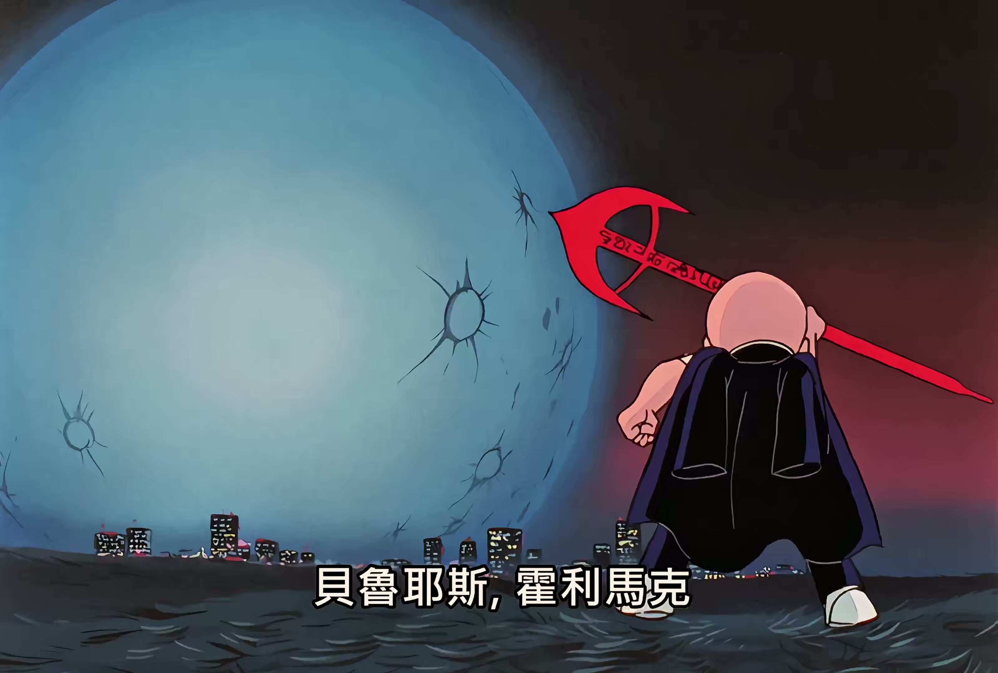 01 三眼童子登场 我是写乐.mkv_20250714_132324.709.jpg