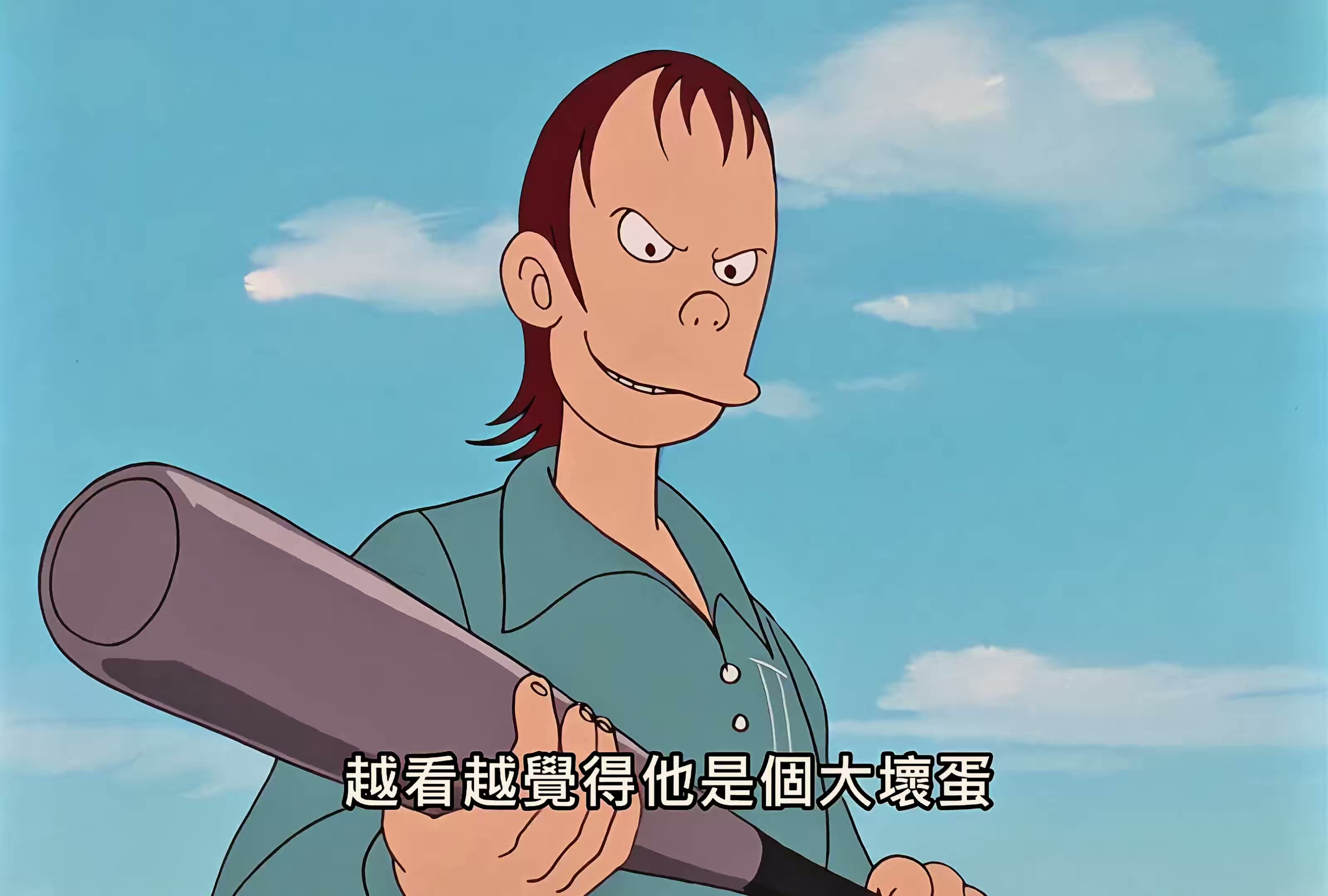 01 三眼童子登场 我是写乐.mkv_20250714_132410.012.jpg