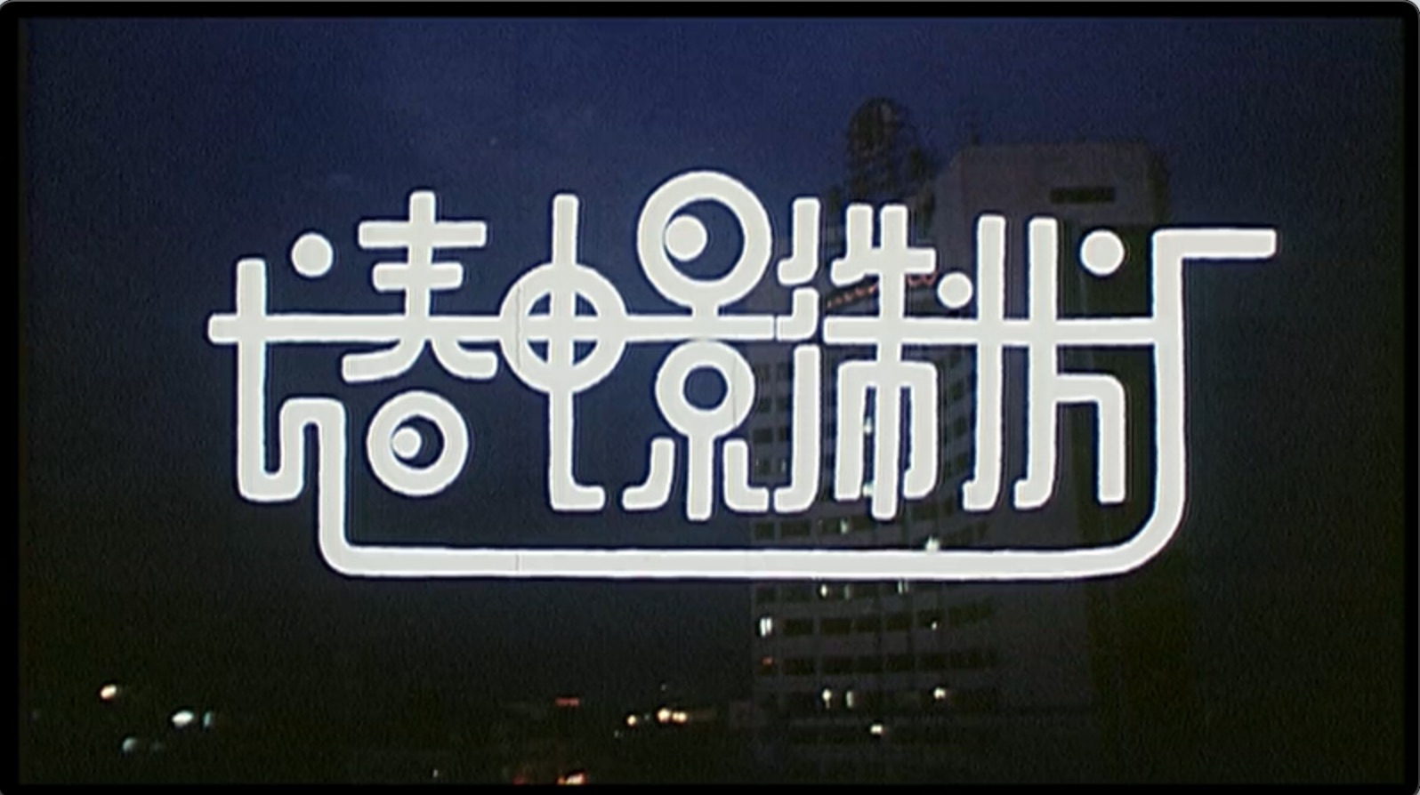 截屏2025-07-19 17.46.07.jpeg