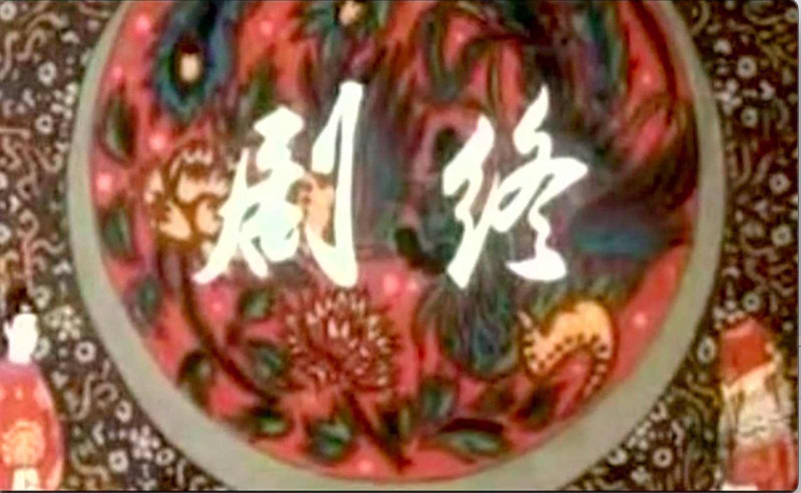 截屏2025-07-19 18.33.50.jpeg