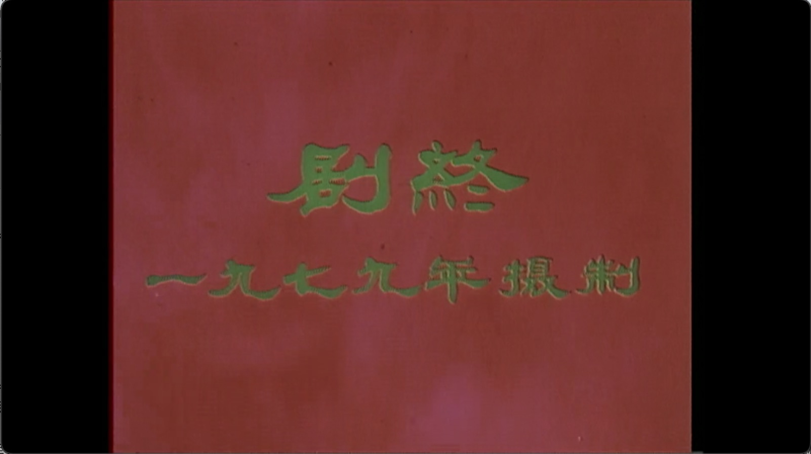 截屏2025-07-19 18.51.26.jpeg