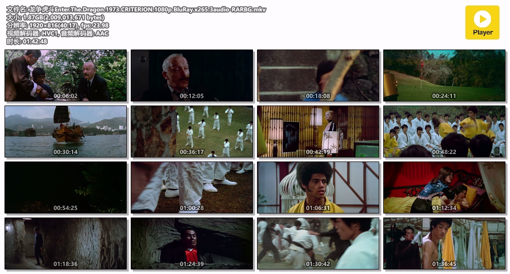 龙争虎斗Enter.The.Dragon.1973.CRITERION.1080p.BluRay.x265.3audio-RARBG.mkv.jpg