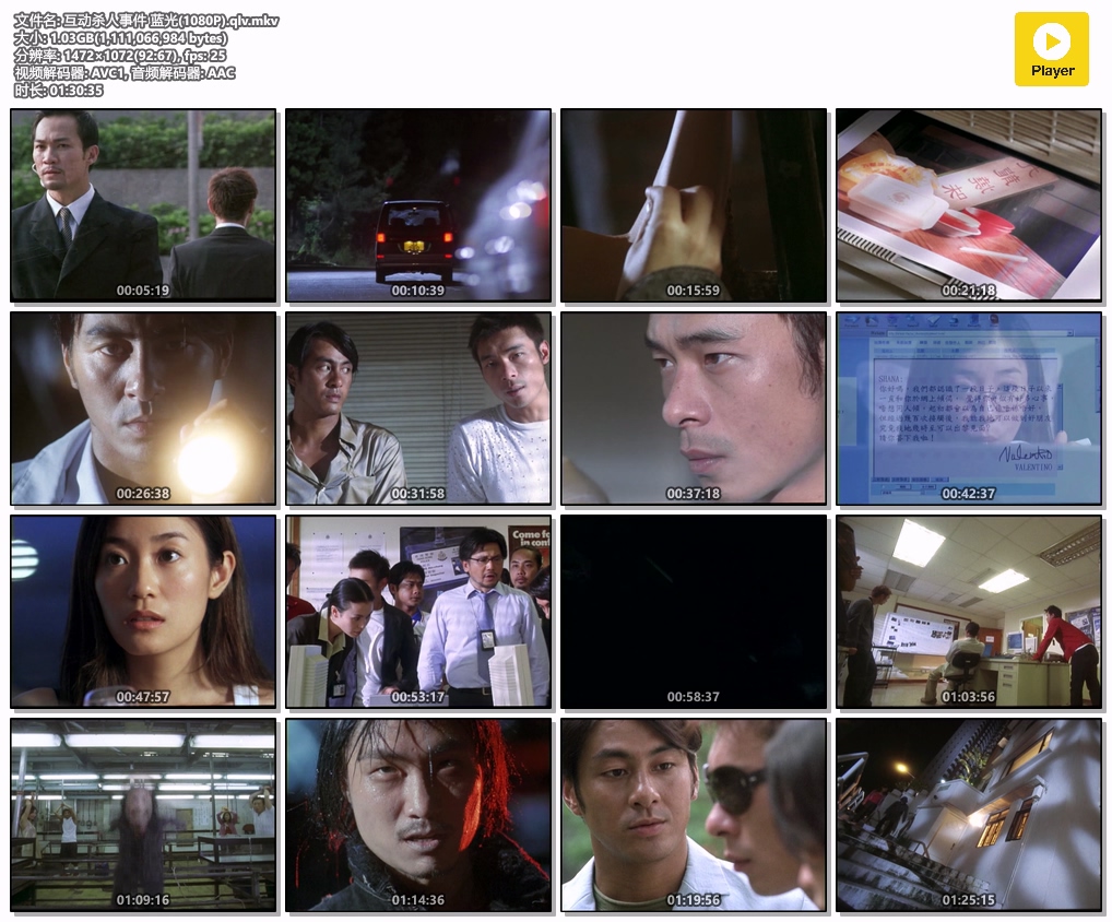 互动杀人事件 蓝光(1080P).qlv.mkv.jpg