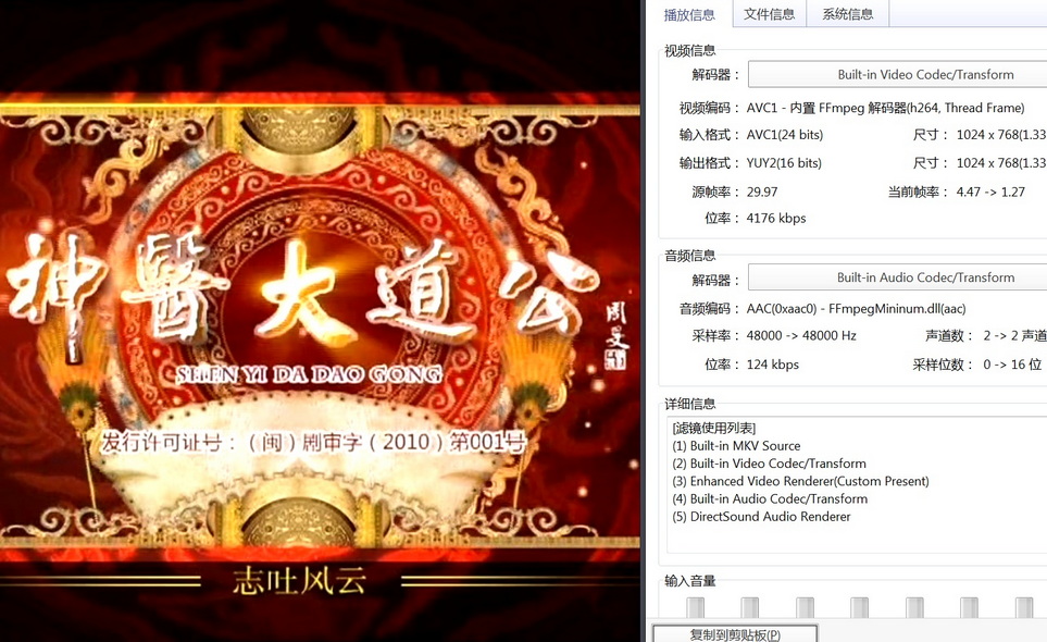 02-神医大道公 (1).jpg