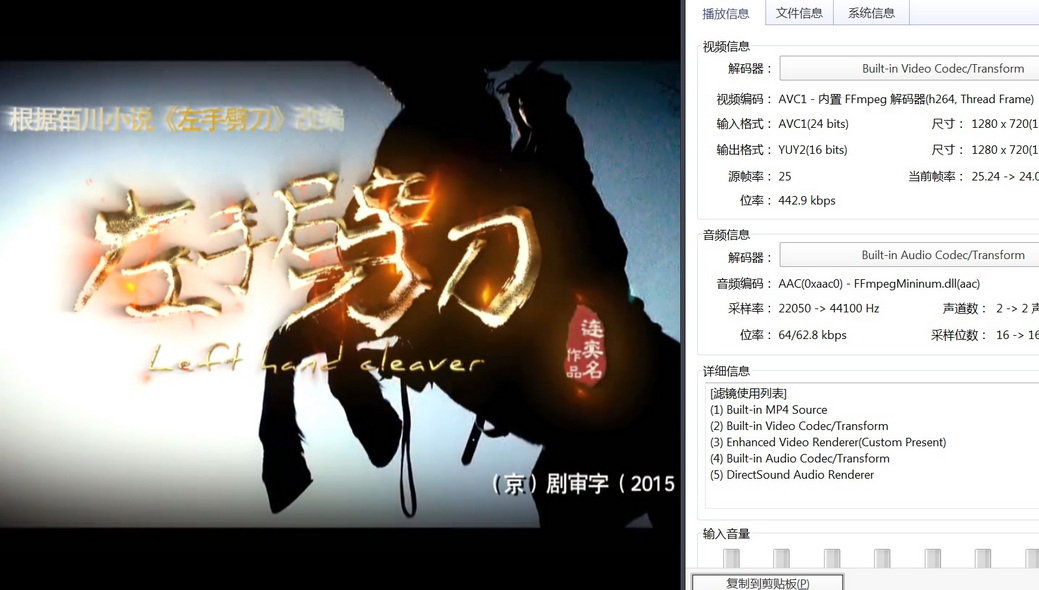 07-左手劈刀 (1).jpg