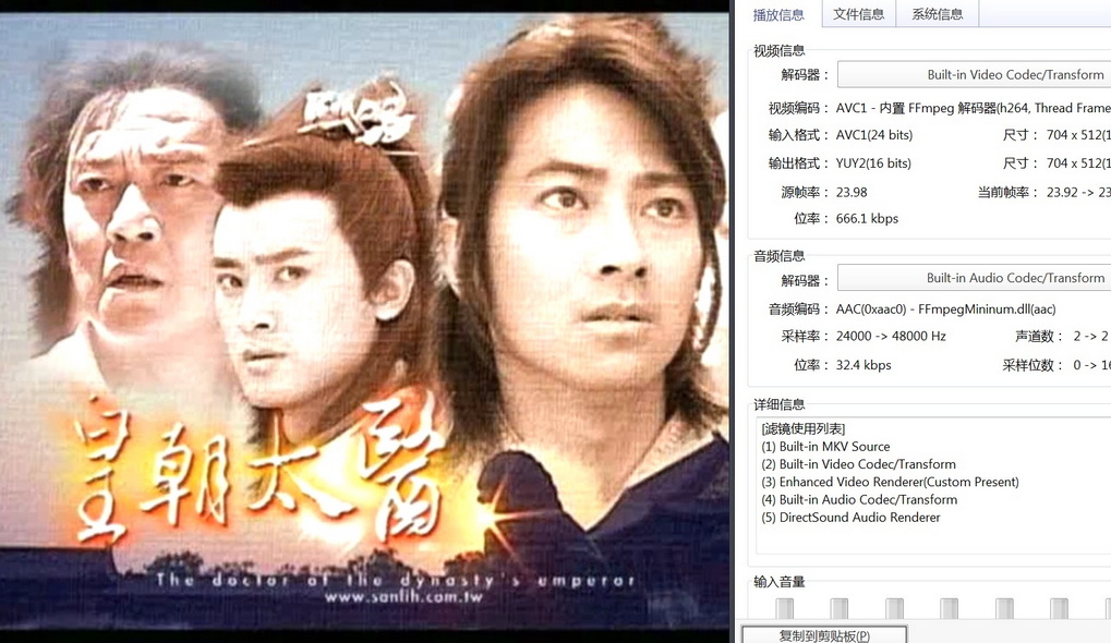 09皇朝太医 (1).jpg