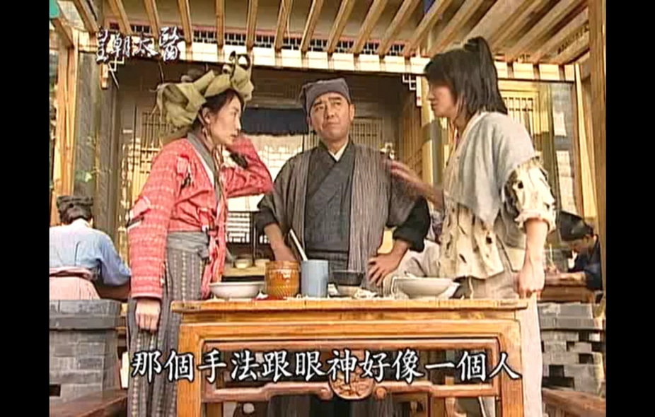 09皇朝太医 (6).jpg