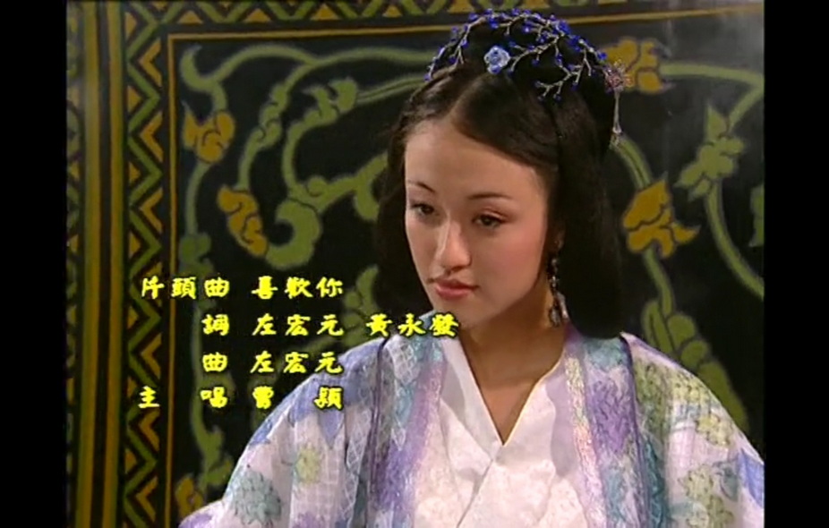 10-乌龙闯情关 (2).jpg