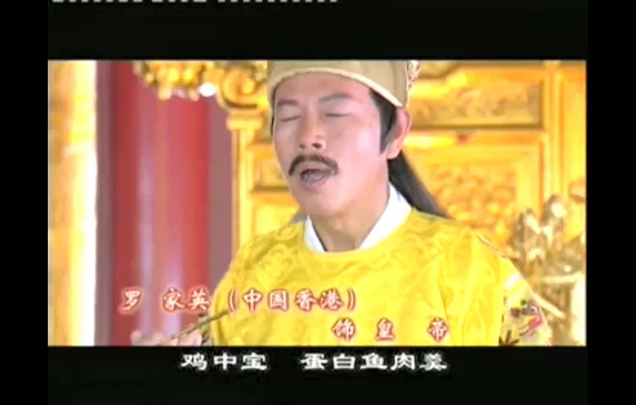 12-中华小当家 (2).jpg