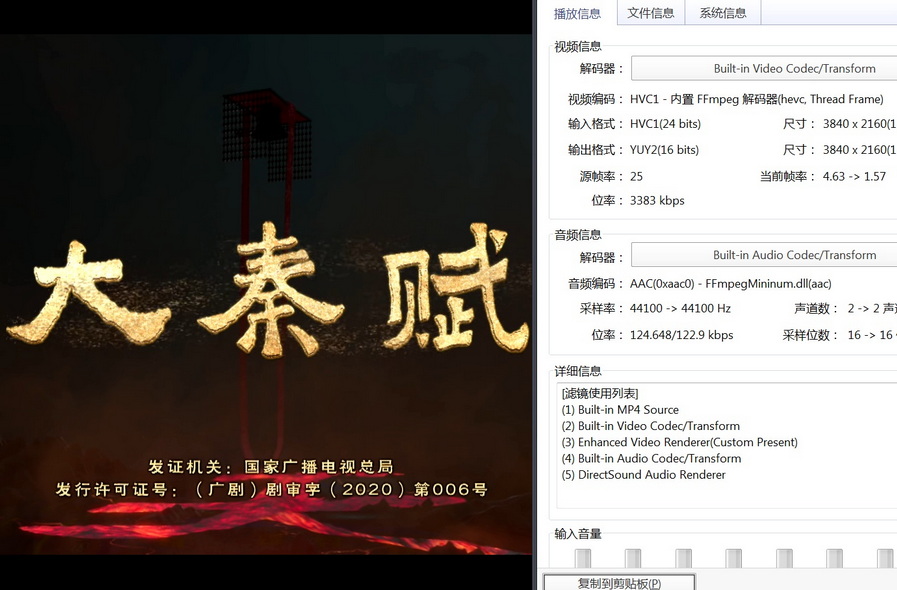 14-大秦赋 (1).jpg