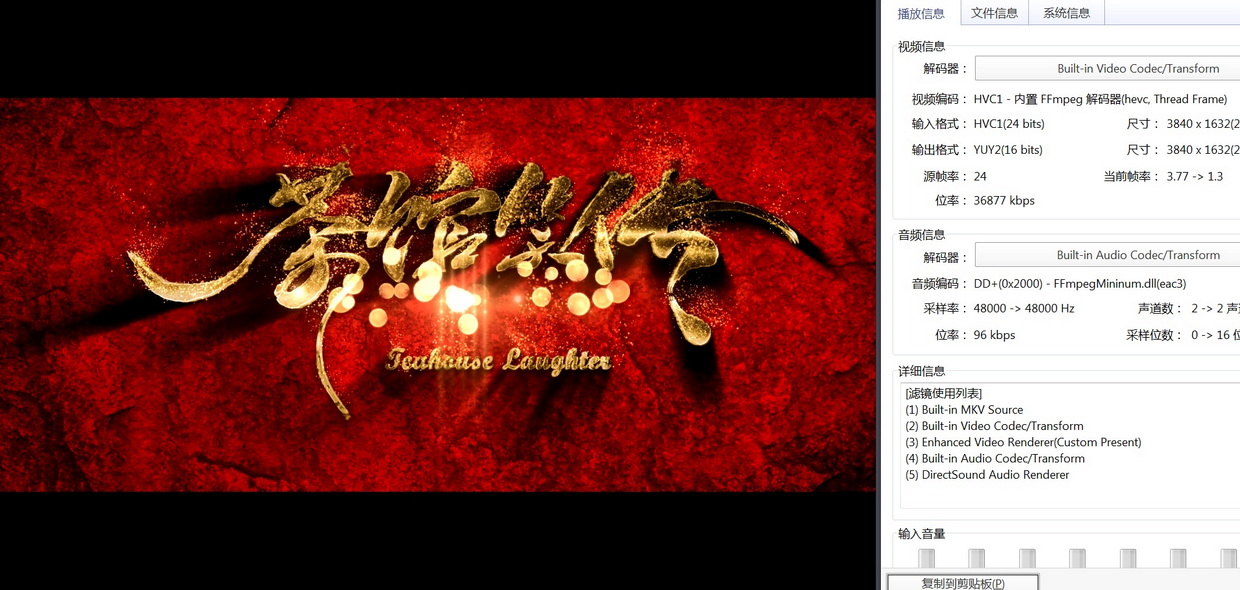 08-茶馆笑传 (1).jpg