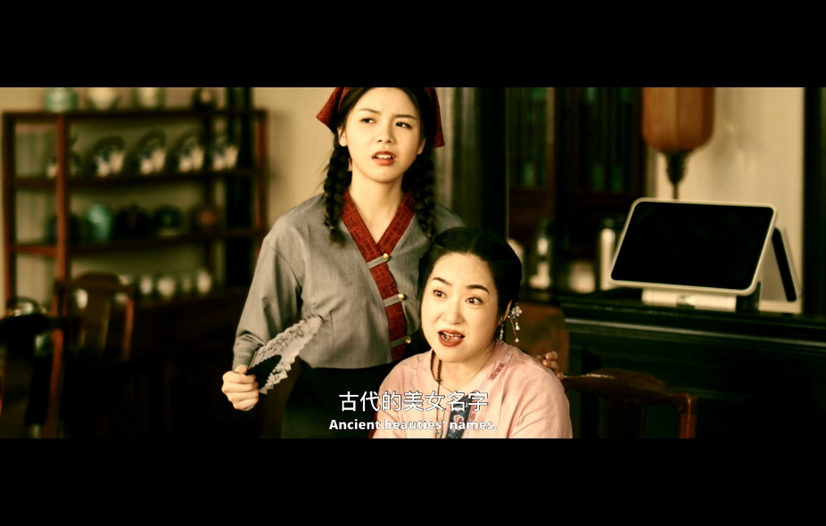 08-茶馆笑传 (3).jpg