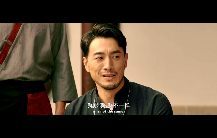 08-茶馆笑传 (5).jpg