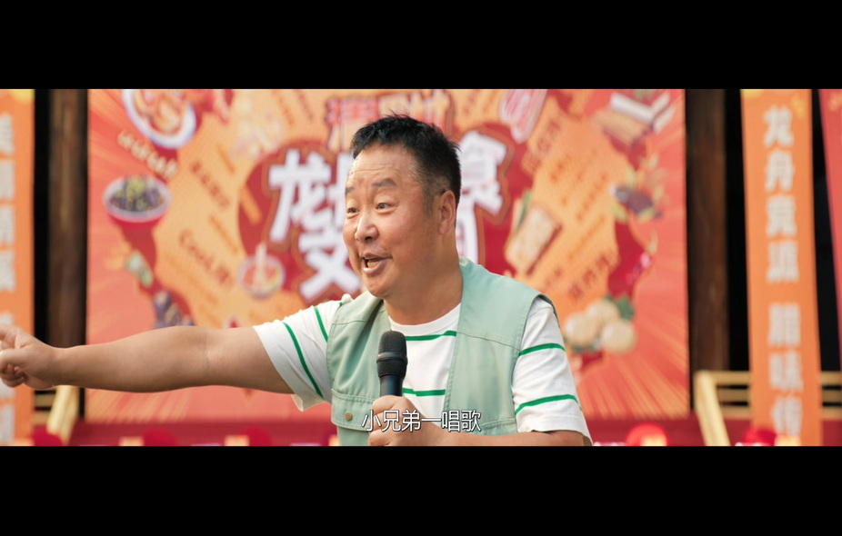 09-苍茫的天涯我的爱 (6).jpg