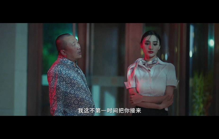 13-东北大仙儿 (2).jpg