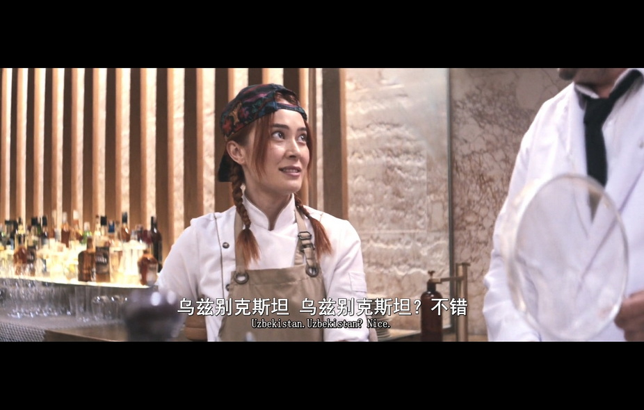 20-鲜味人生 (3).jpg