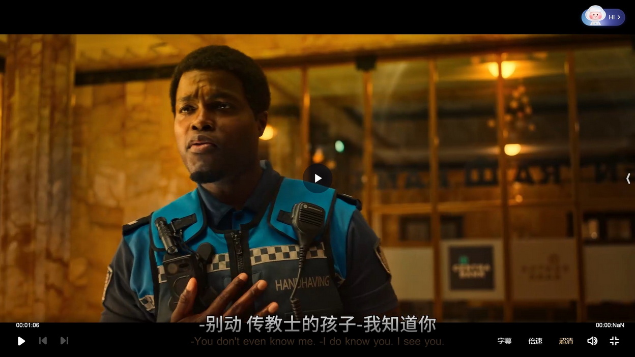 23-凹凸双雄 (3).jpg