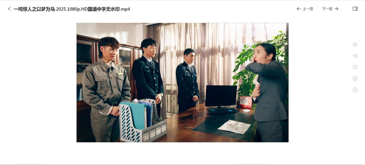 24-一鸣惊人 (2).jpg