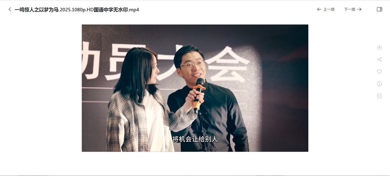 24-一鸣惊人 (4).jpg