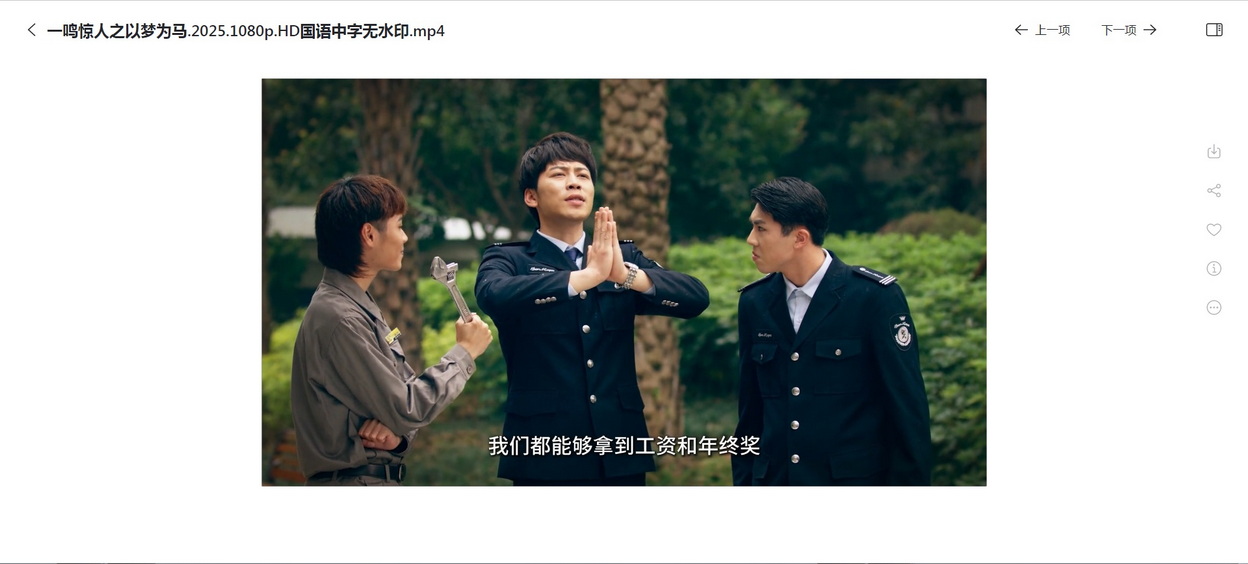 24-一鸣惊人 (3).jpg