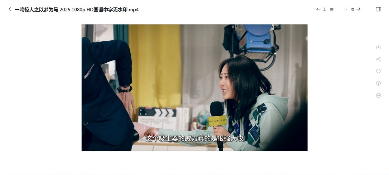 24-一鸣惊人 (5).jpg