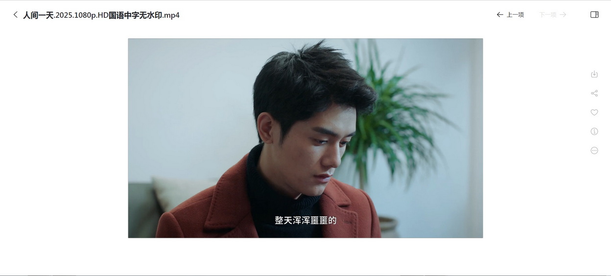 25-人间一天 (2).jpg