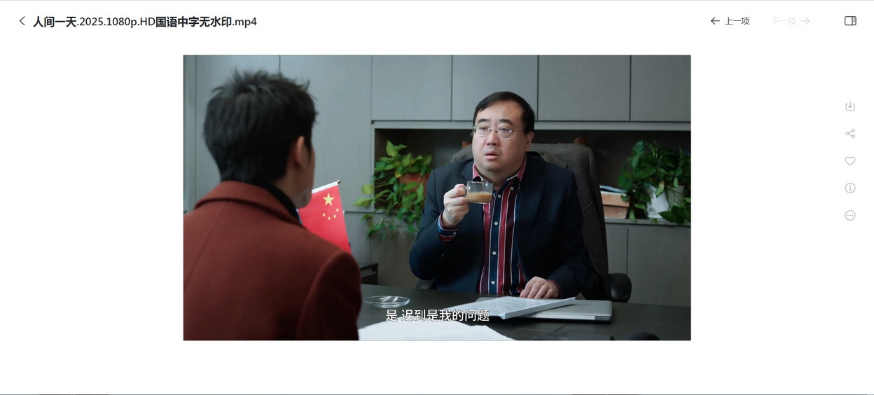 25-人间一天 (3).jpg