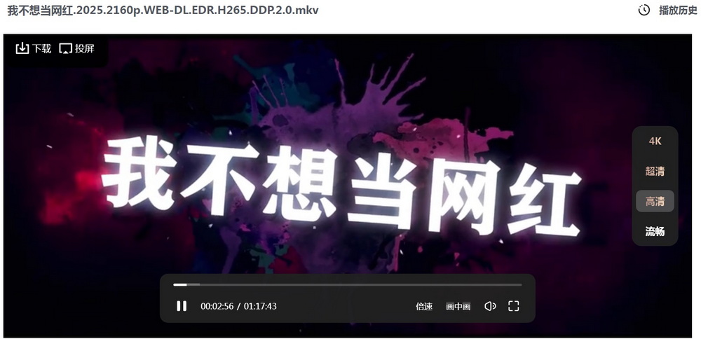 29-我不想当网红 (1).jpg