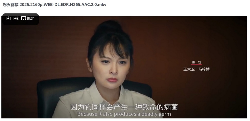 30-怒火营救 (2).jpg