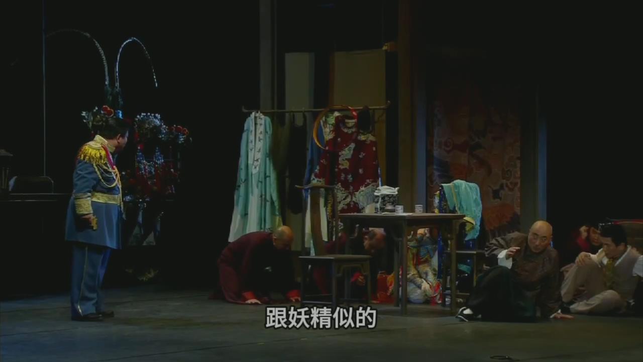 《戏台》-话剧陈佩斯 杨立新（压缩版）.mp4_20250730_090219371.jpg