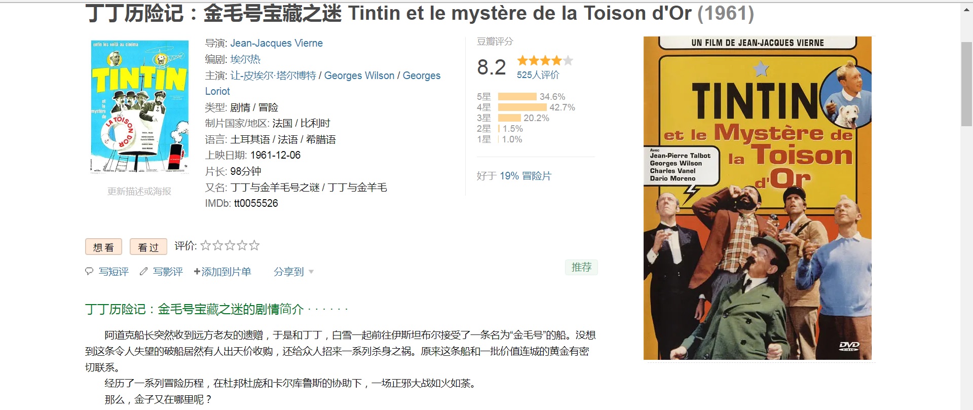 11-丁丁金毛号 (0).jpg