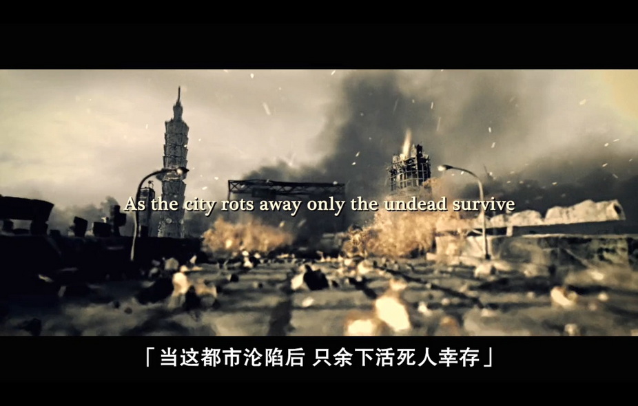 05-尸城 (2).jpg
