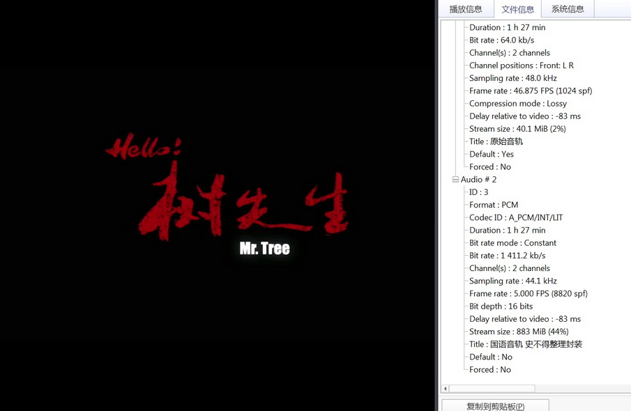 07-树先生 (1).jpg