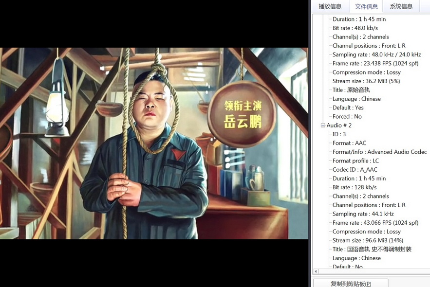 11-鼠胆英雄 (1).jpg