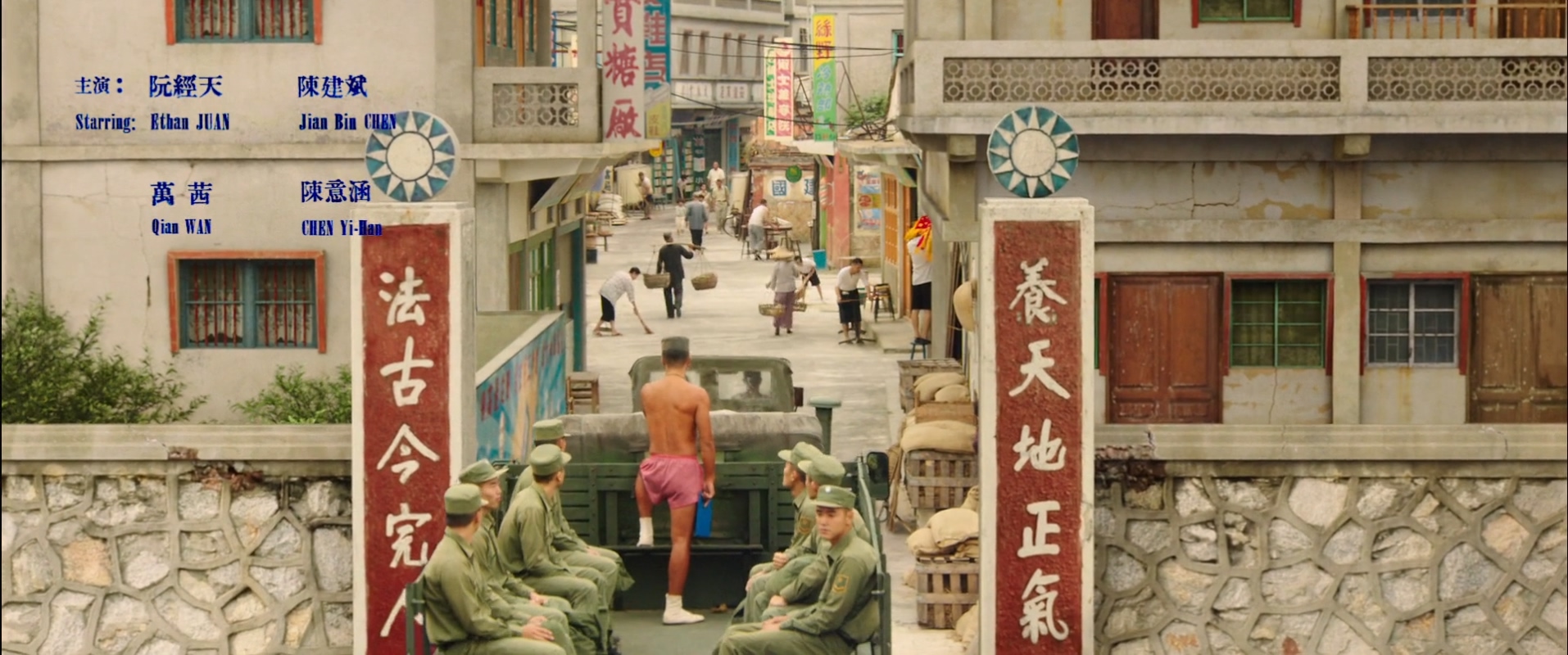 军中乐园.Paradise.in.Service.2014.CHINESE.1080p.BluRay.H264.AAC-VXT.mkv_20250802.jpg