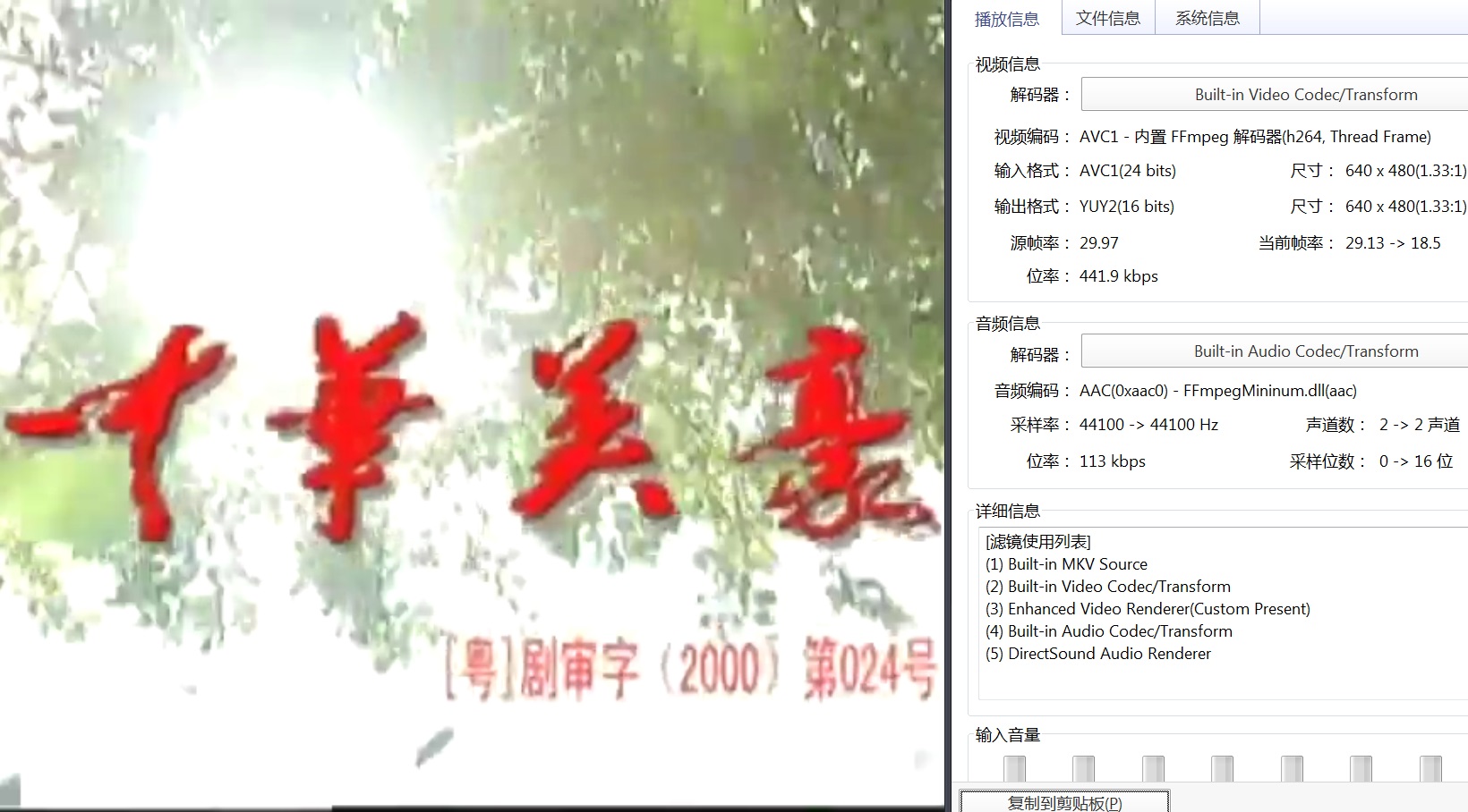 24-中华英豪 (1).jpg