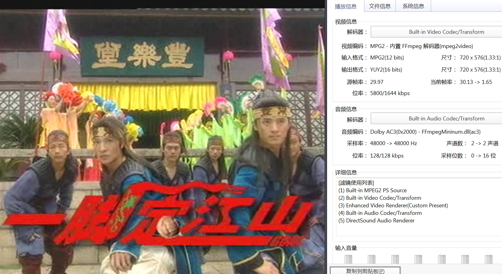 28-一脚定江山 (1).jpg