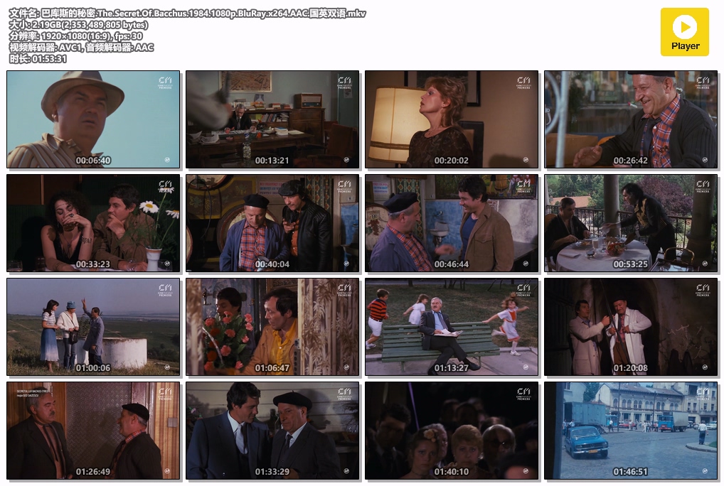 巴库斯的秘密.The.Secret.Of.Bacchus.1984.1080p.BluRay.x264.AAC.国英双语.mkv.jpg
