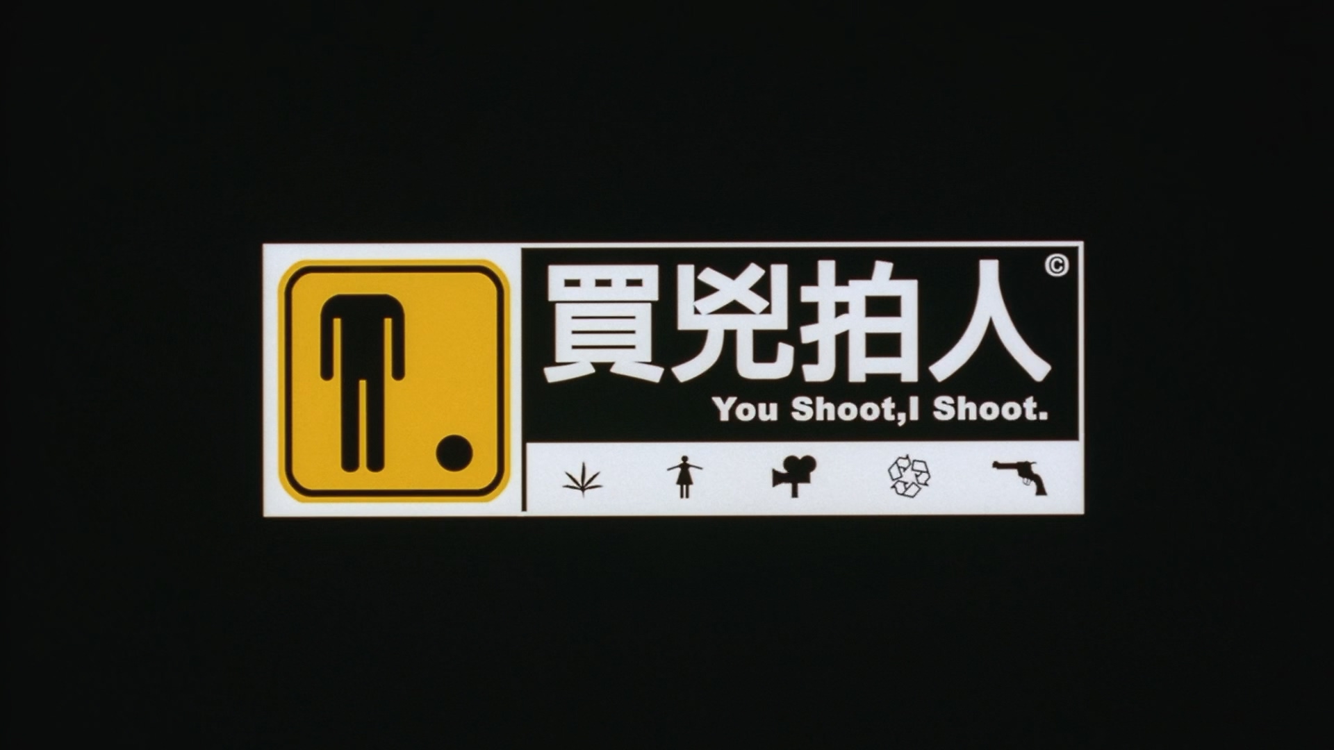 You.Shoot.I.Shoot.2001.BluRay.1080p.2Audio.DTS-HD.MA.5.1.x265.10bit-10011@BBQDDQ.jpg