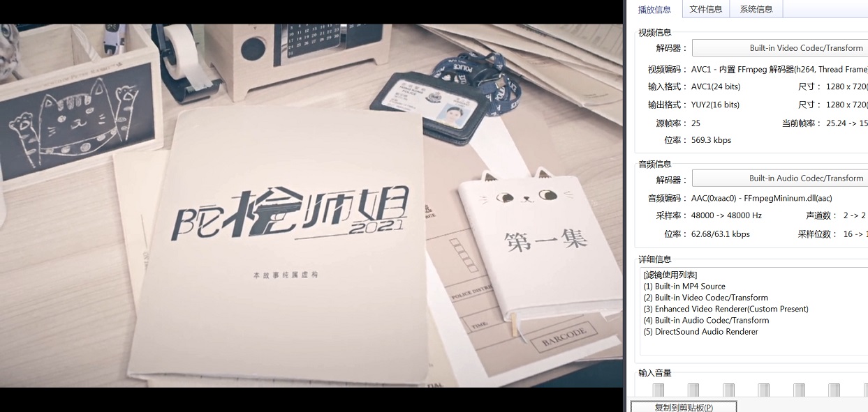 32-陀枪师姐2021 (1).jpg