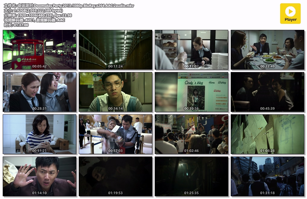 命运派对.Doomsday.Party.2013.1080p.BluRay.x264.AAC.2audio.mkv.jpg