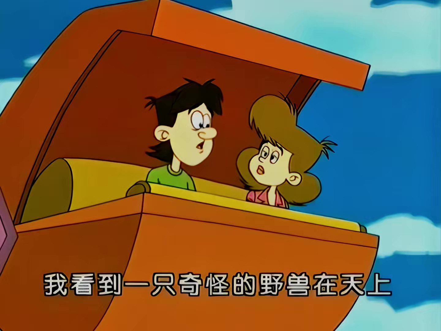 09 开心游乐园.mp4_20250811_174407.661.jpg