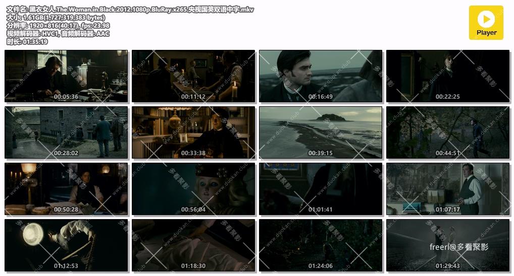 黑衣女人.The.Woman.in.Black.2012.1080p.BluRay.x265.央视国英双语中字.mkv.jpg