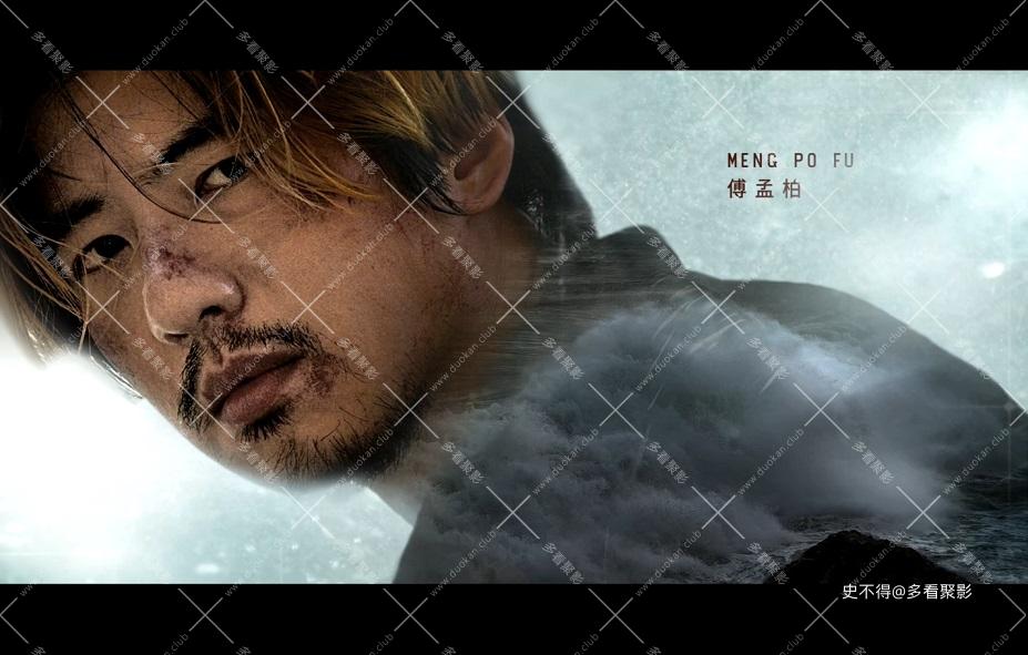 34-台湾犯罪故事 (2).jpg