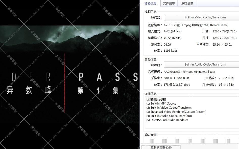 35-异教峰 (1).jpg