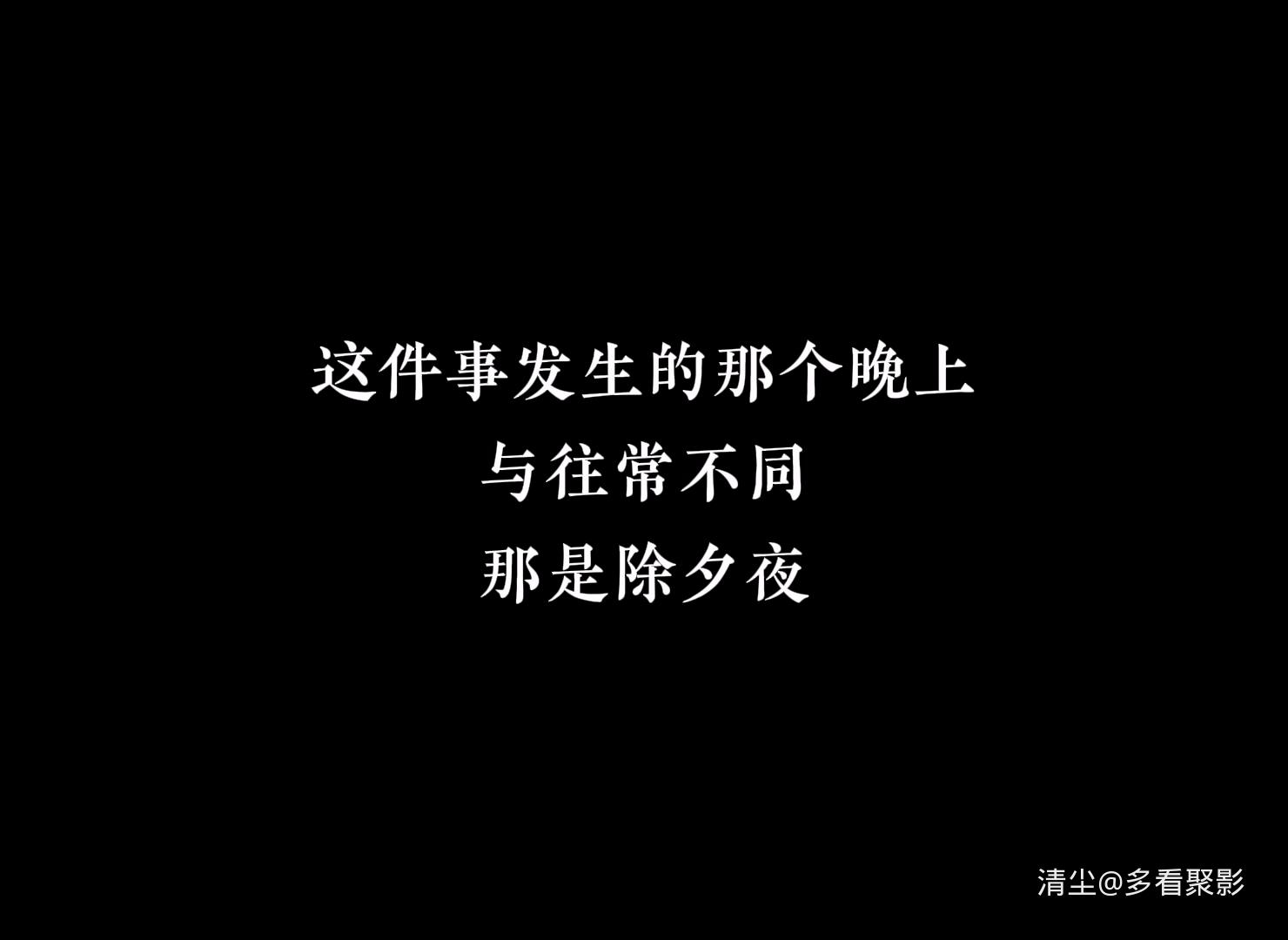 1921 幽灵马车（瑞典）.mkv_20250814_105900.696.jpg