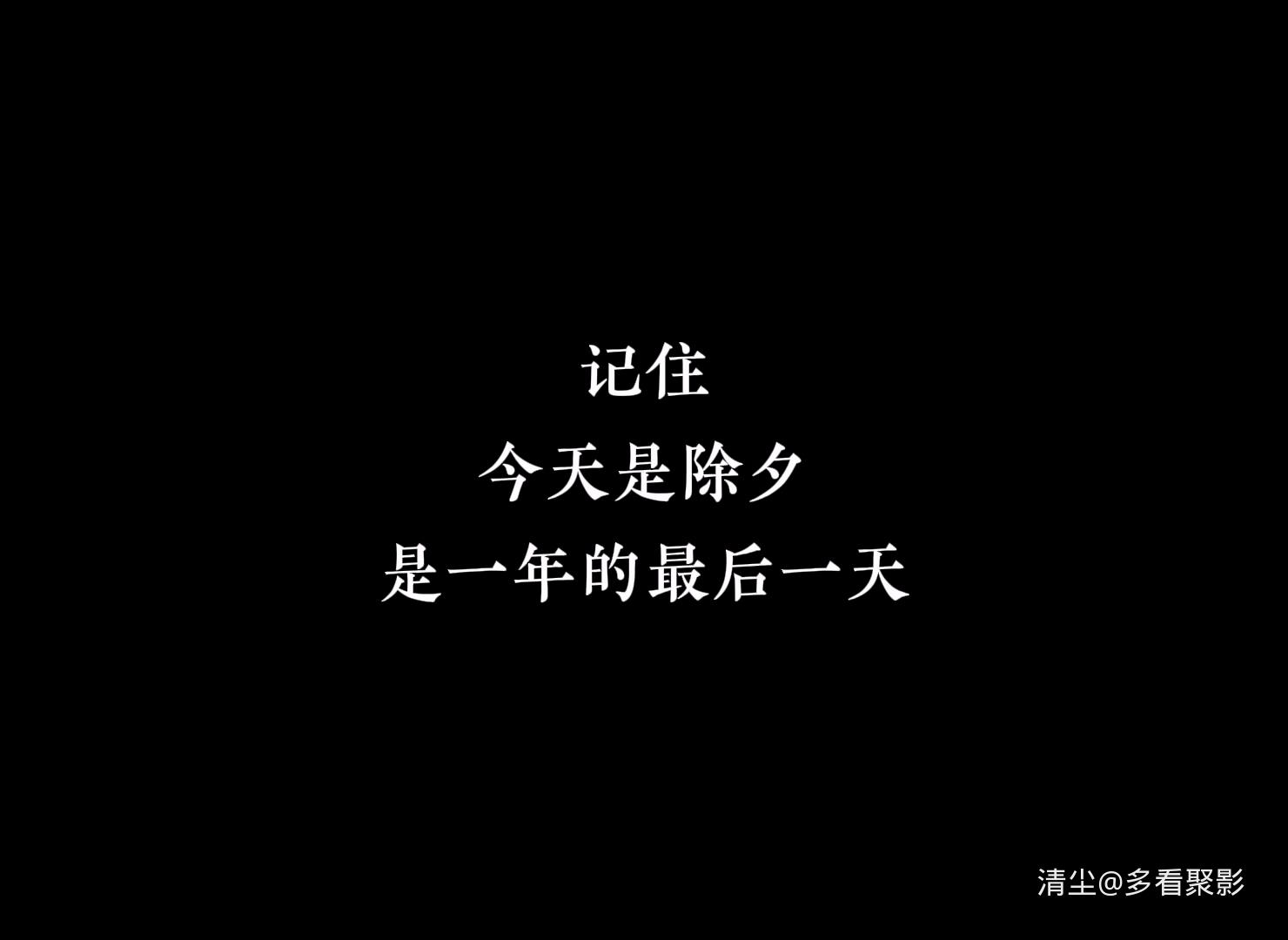 1921 幽灵马车（瑞典）.mkv_20250814_105948.773.jpg