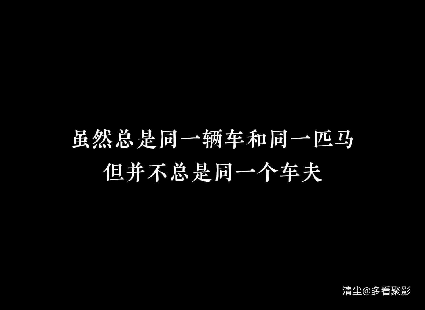 1921 幽灵马车（瑞典）.mkv_20250814_110056.679.jpg