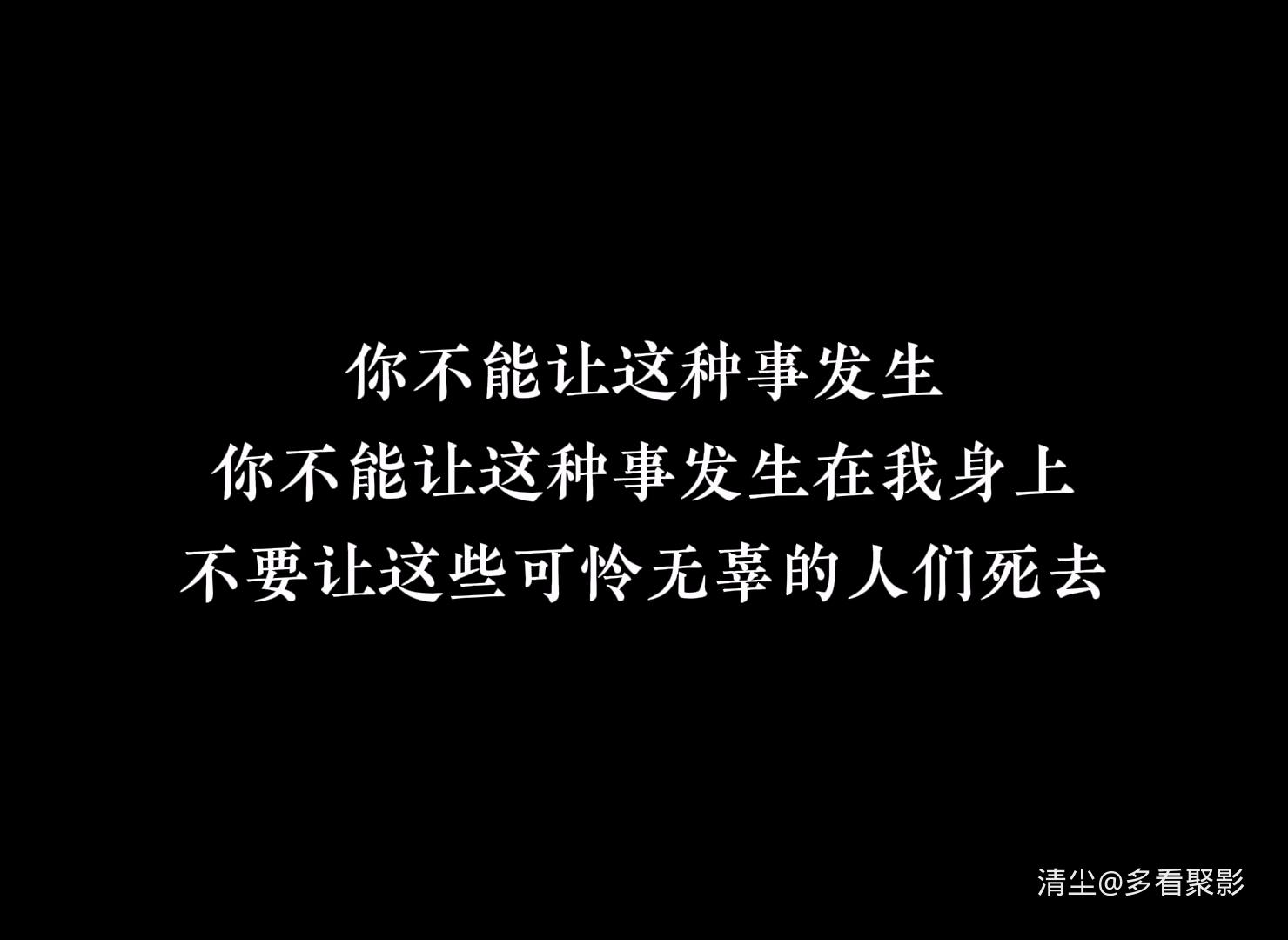 1921 幽灵马车（瑞典）.mkv_20250814_114030.183.jpg